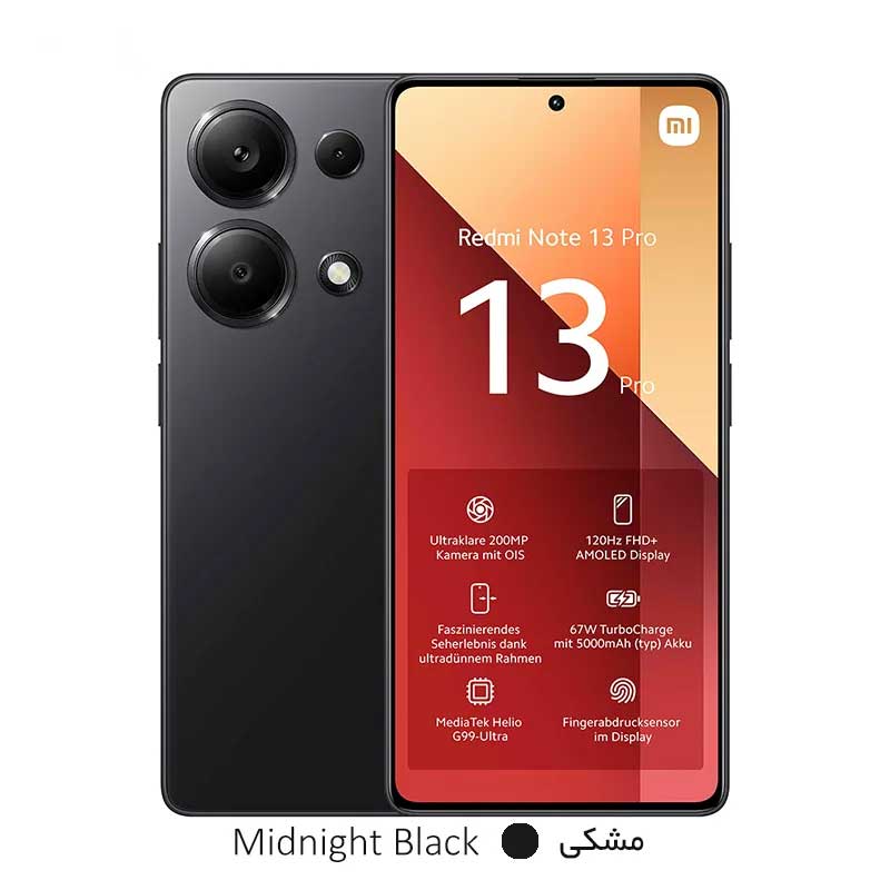 گوشی شیائومی مدل Redmi Note 13 Pro 5G
