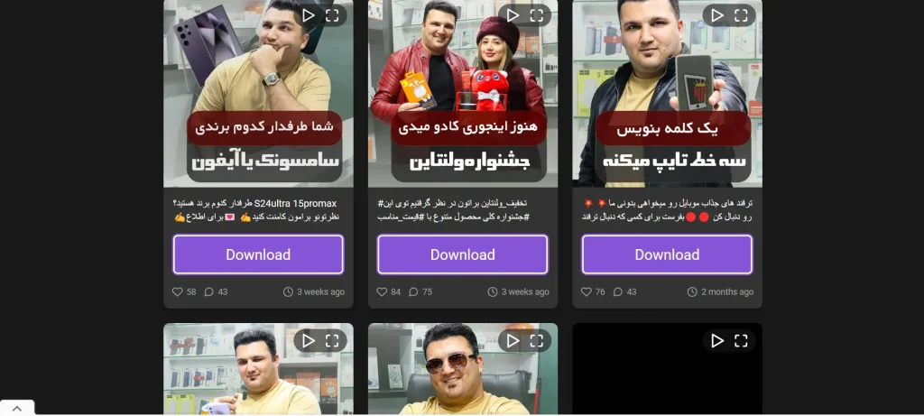 استفاده از اینستا بدون اکانت