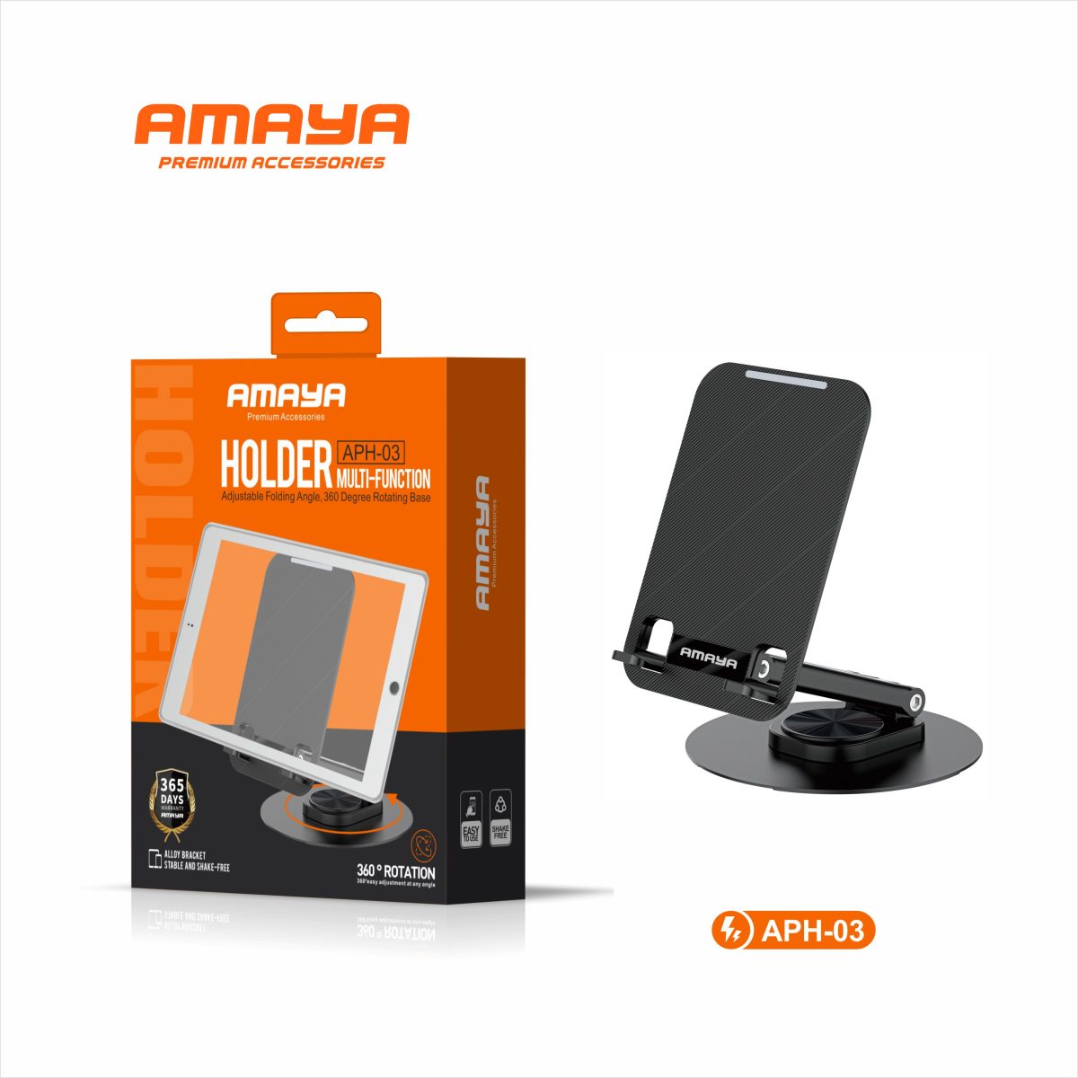 پایه نگهدارنده آمایا (Amaya) مدل APH-03